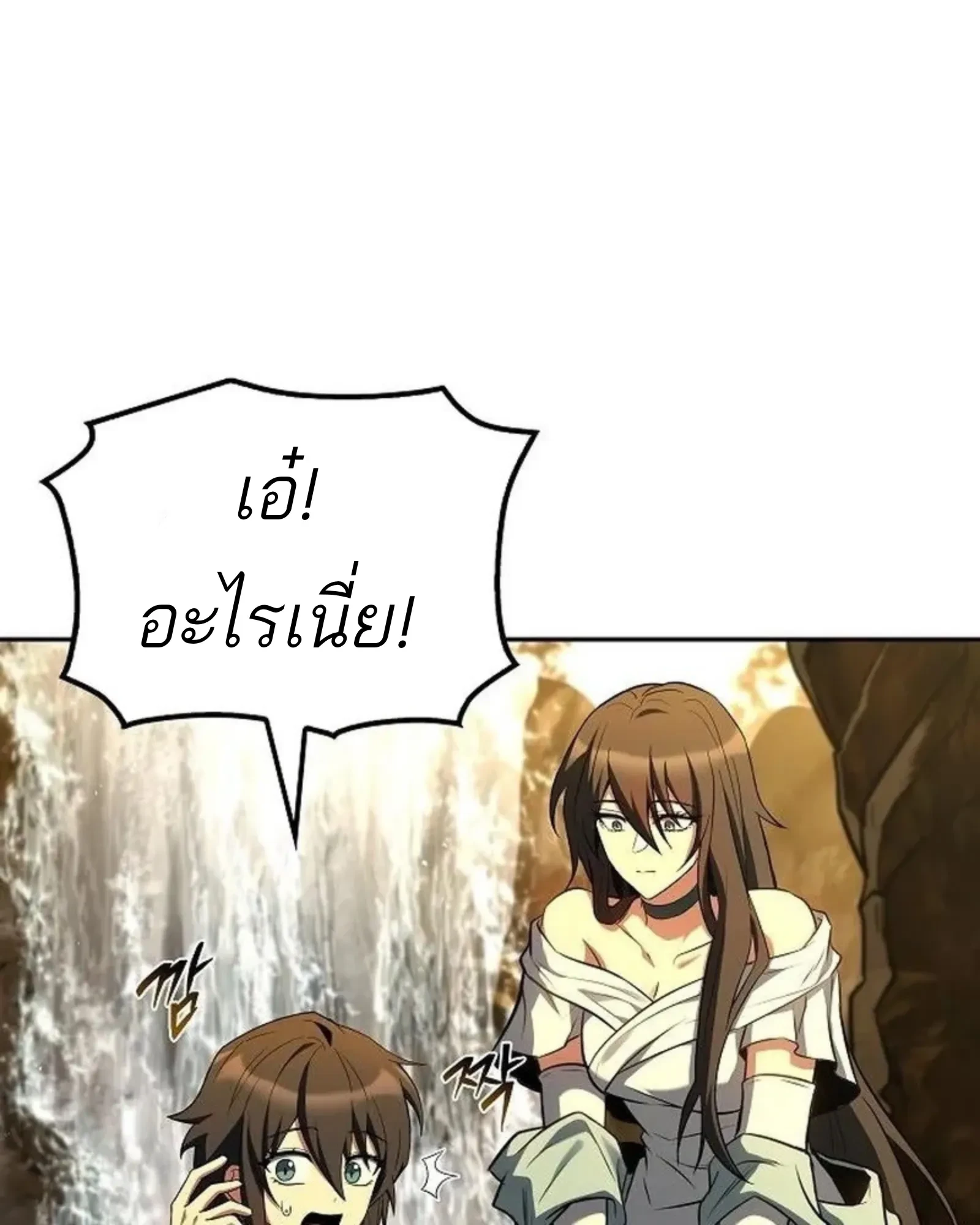 หน้า 168 จาก 174