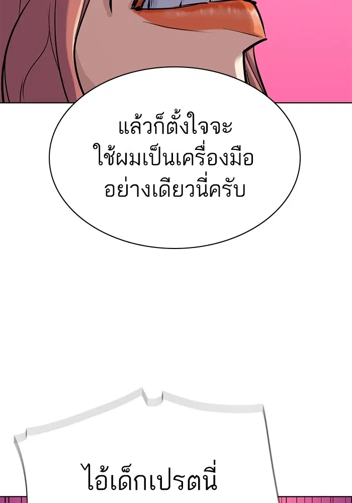 หน้า 44 จาก 189