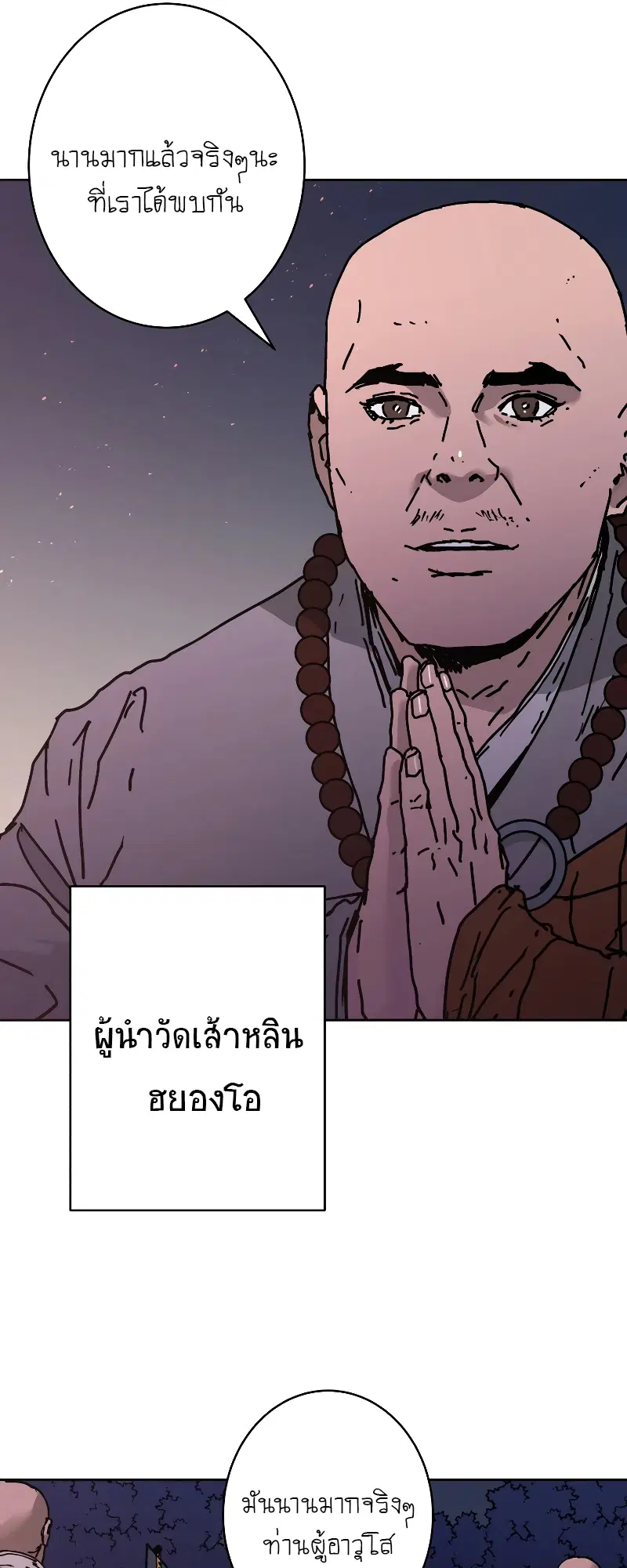 หน้า 31 จาก 64