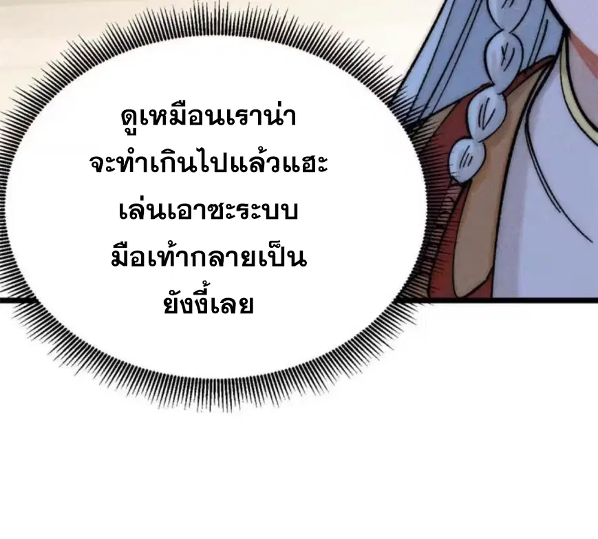 หน้า 27 จาก 81