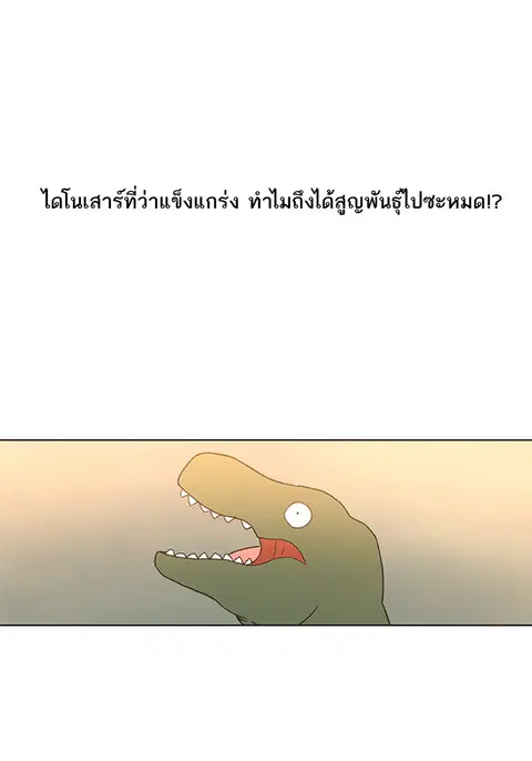 หน้า 59 จาก 109
