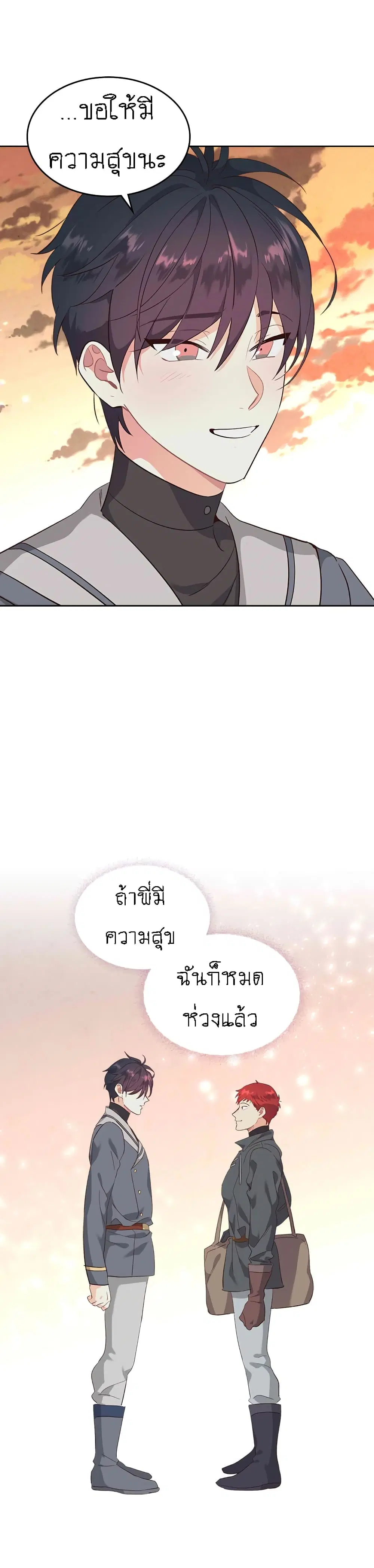 หน้า 15 จาก 32
