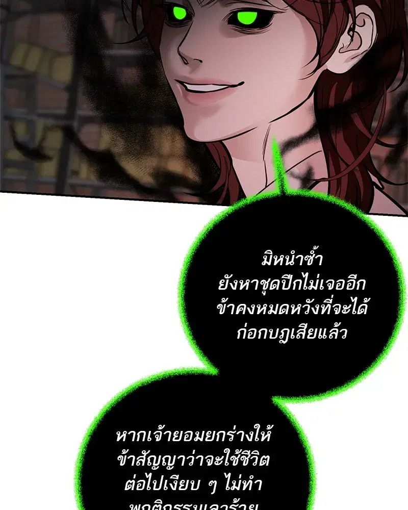 หน้า 68 จาก 167