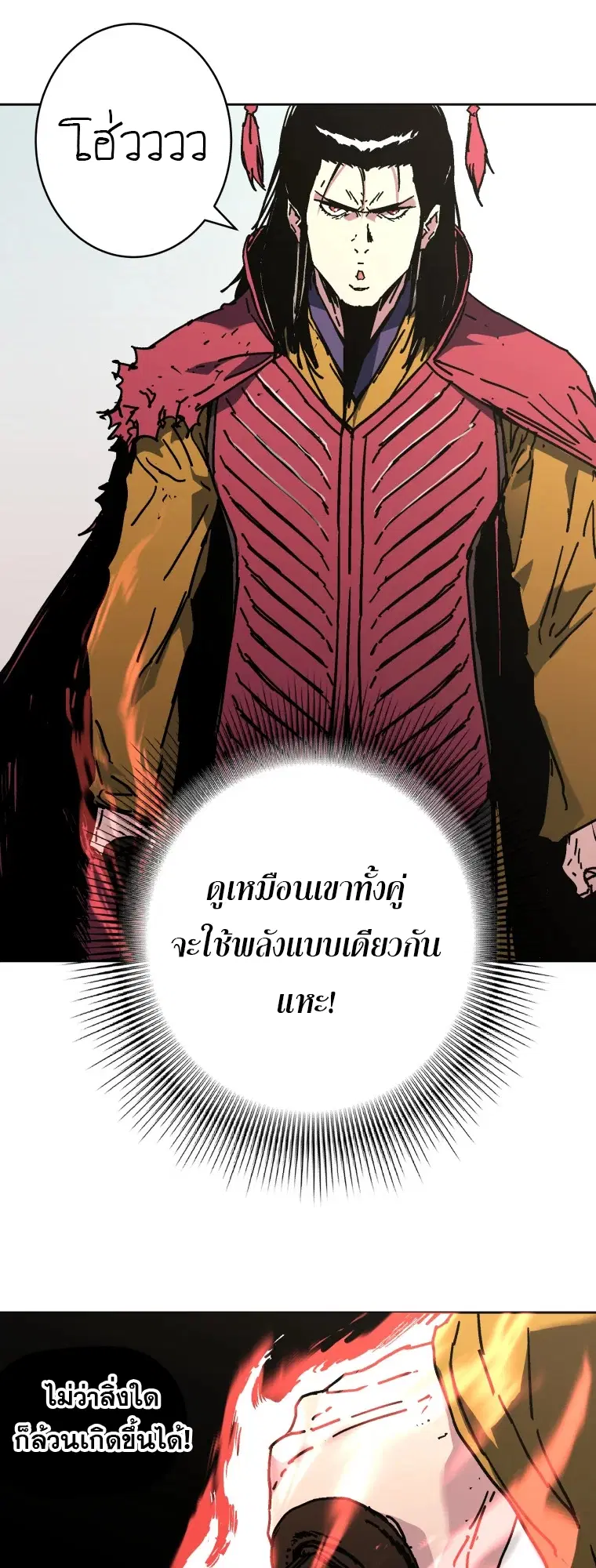 หน้า 33 จาก 64