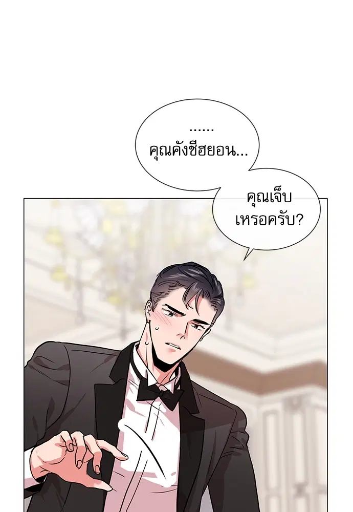หน้า 50 จาก 80