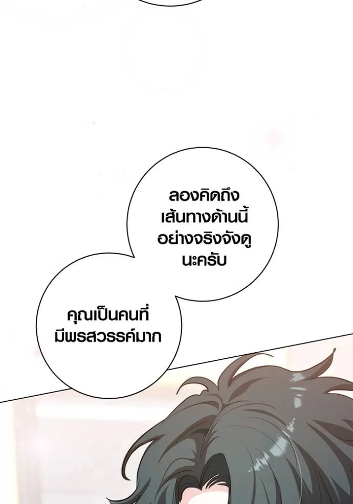 หน้า 59 จาก 145
