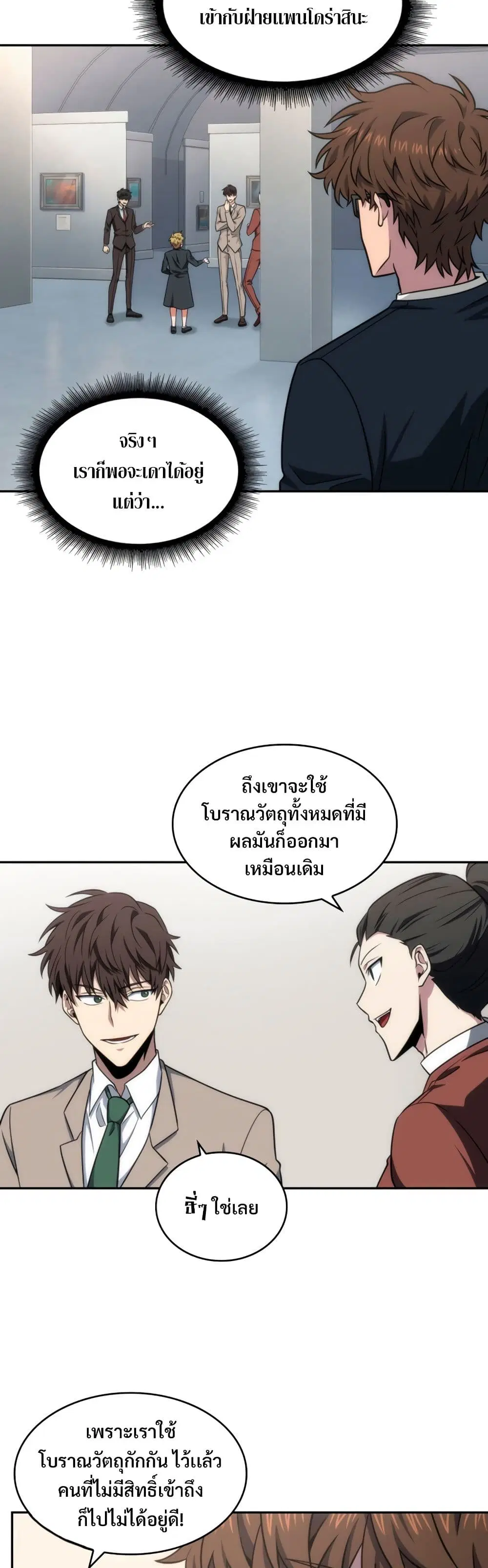 หน้า 4 จาก 40