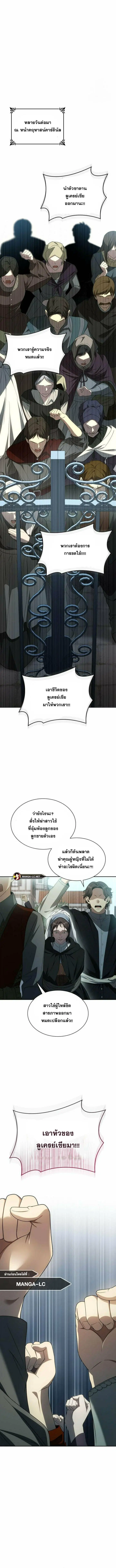 หน้า 9 จาก 14