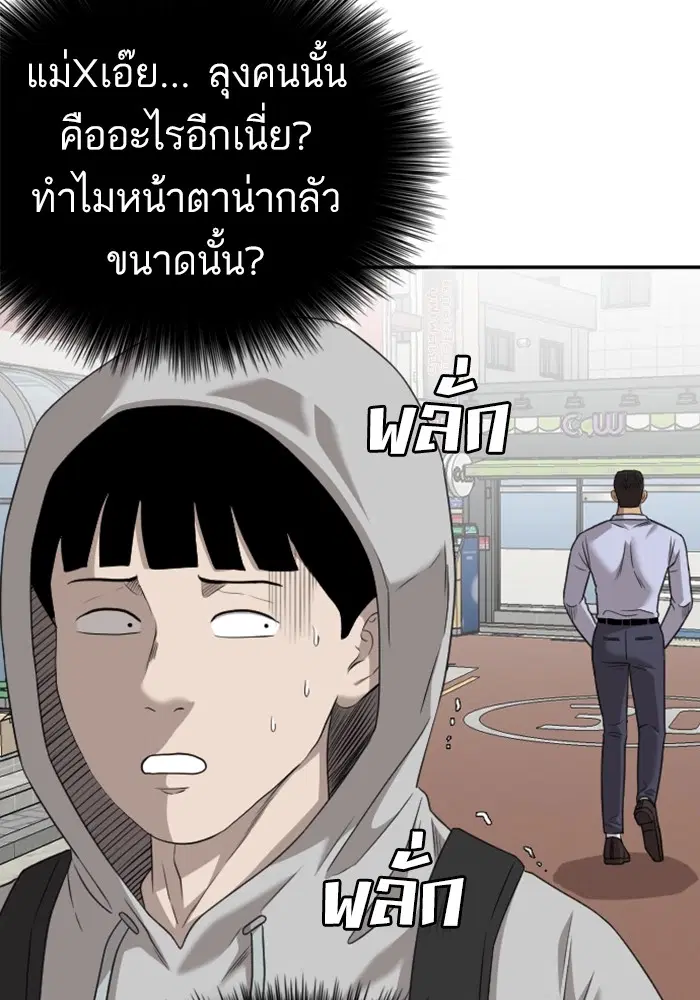 หน้า 13 จาก 122