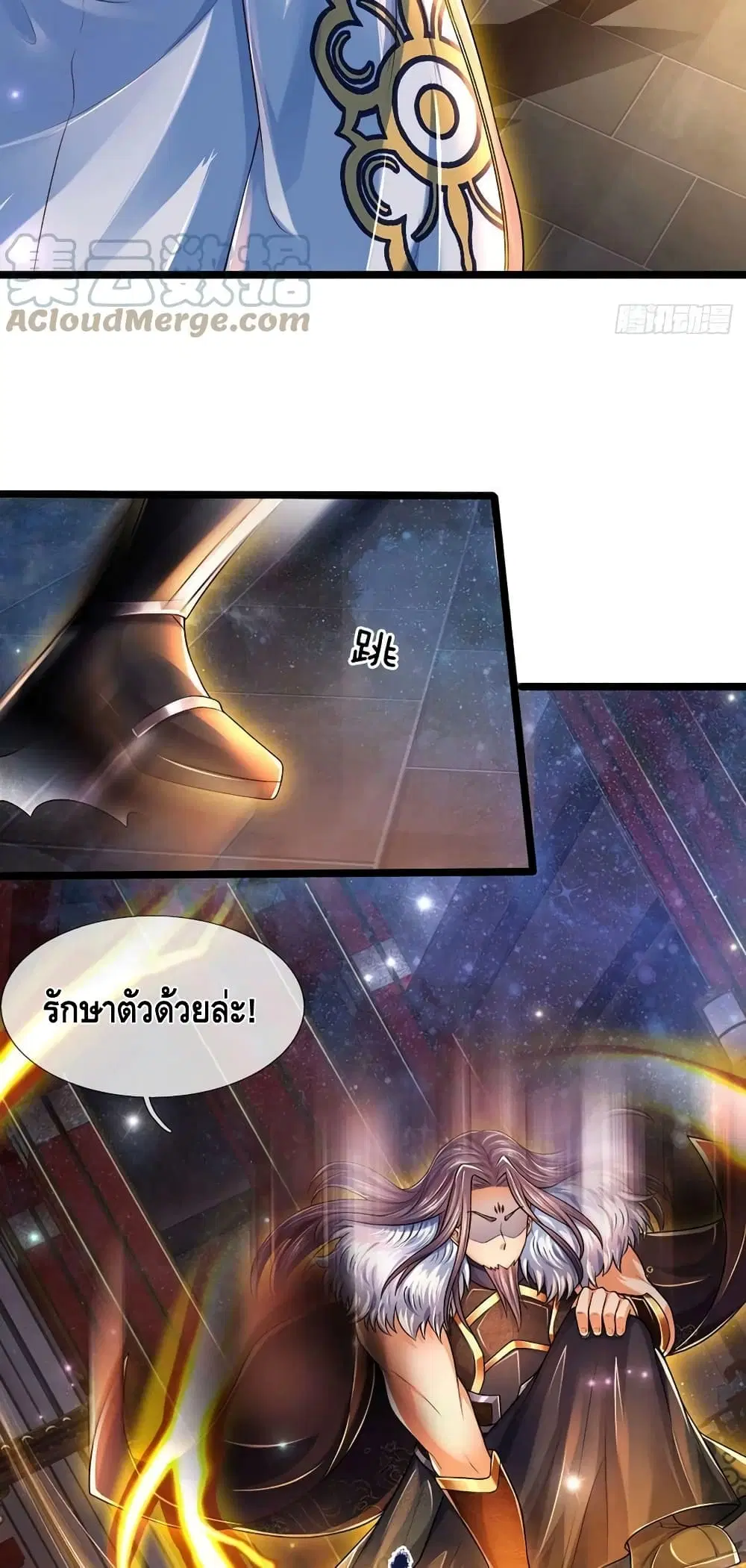 หน้า 13 จาก 42