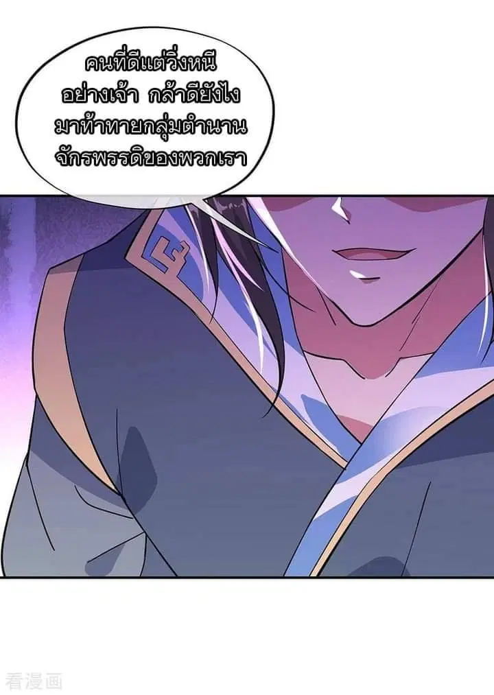 หน้า 77 จาก 80