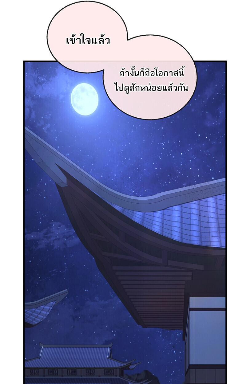 หน้า 147 จาก 159