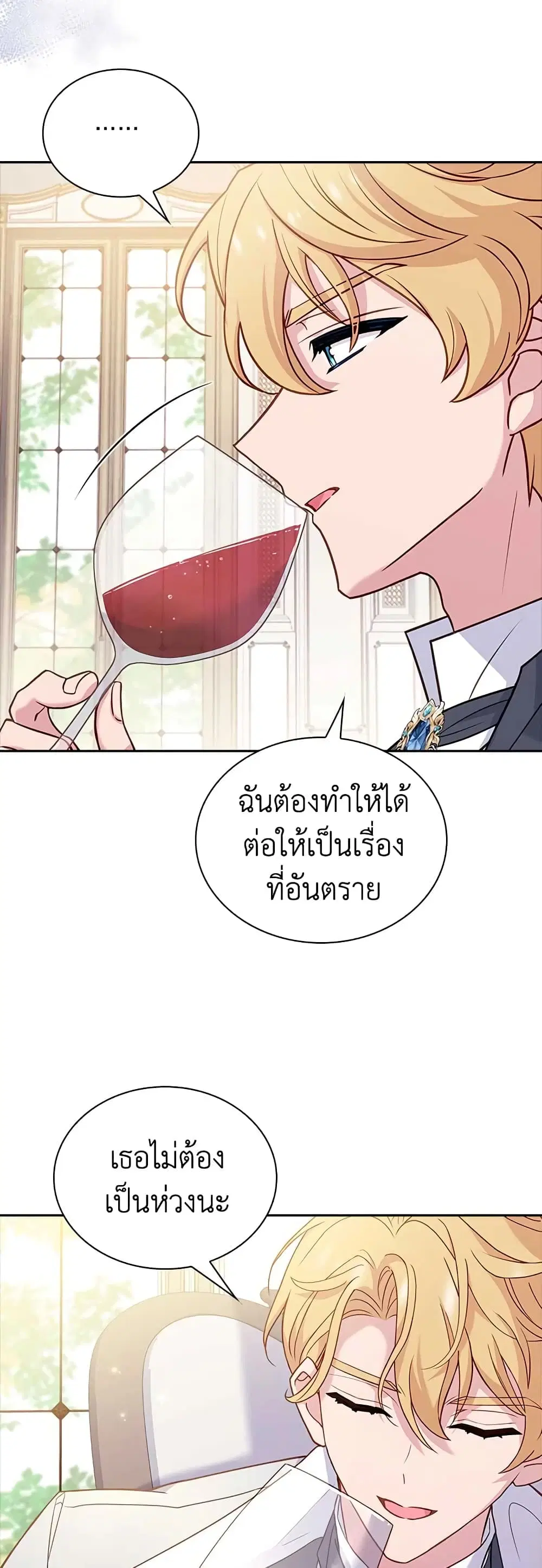 หน้า 41 จาก 51