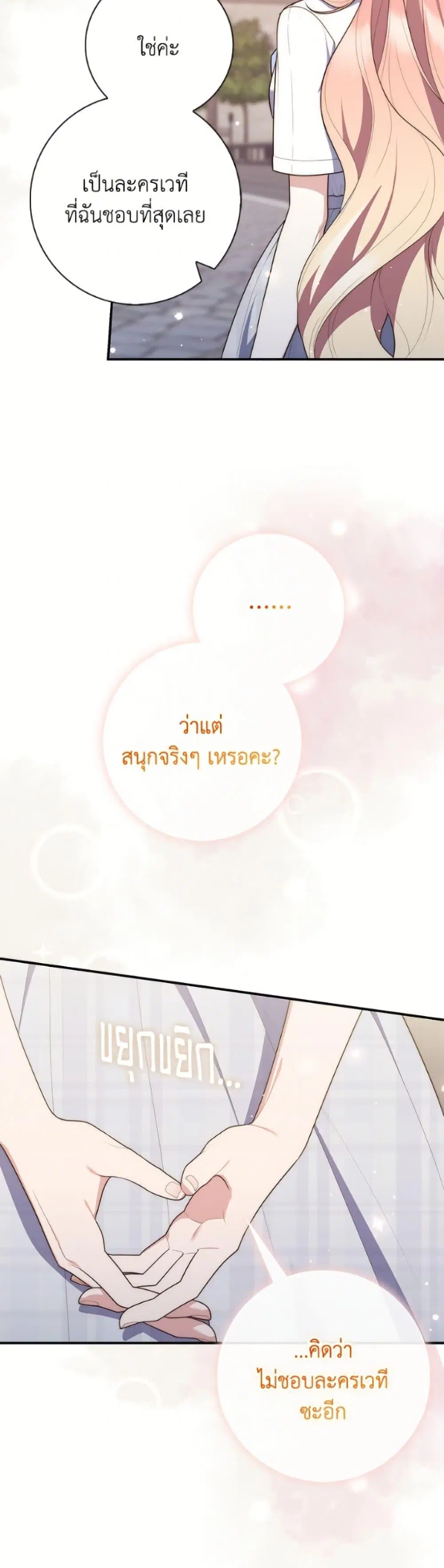 หน้า 27 จาก 52