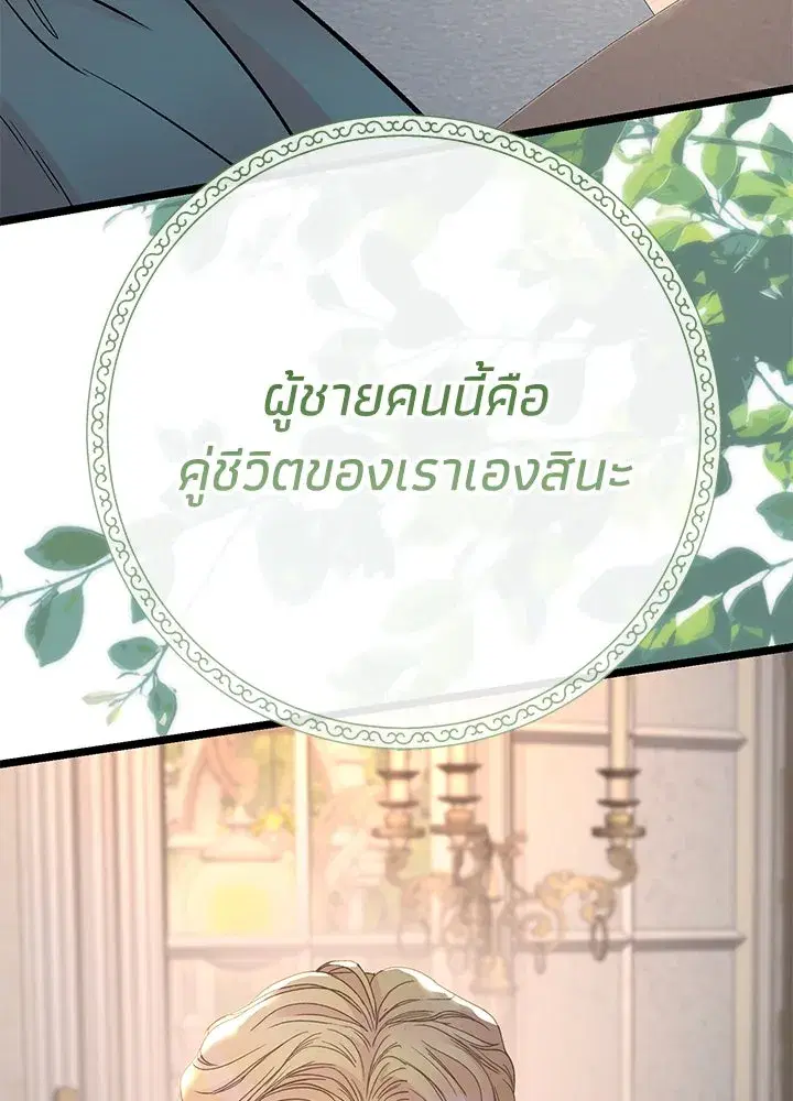 หน้า 142 จาก 150