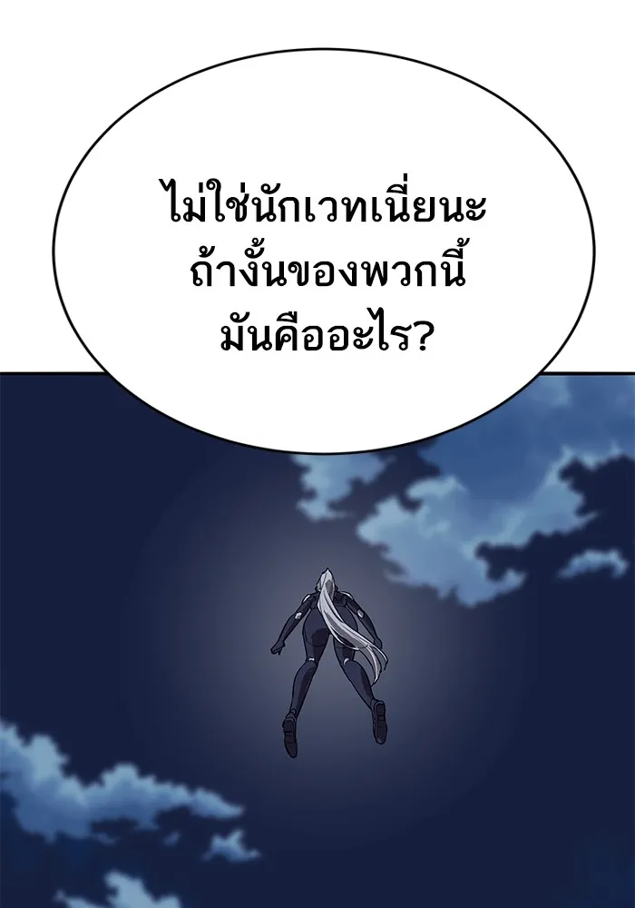 หน้า 43 จาก 266