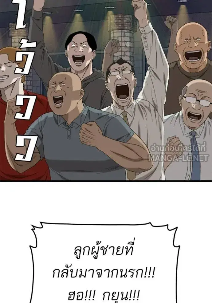 หน้า 33 จาก 160