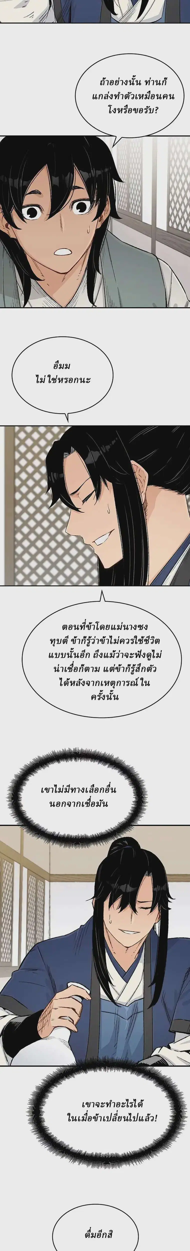 หน้า 9 จาก 44