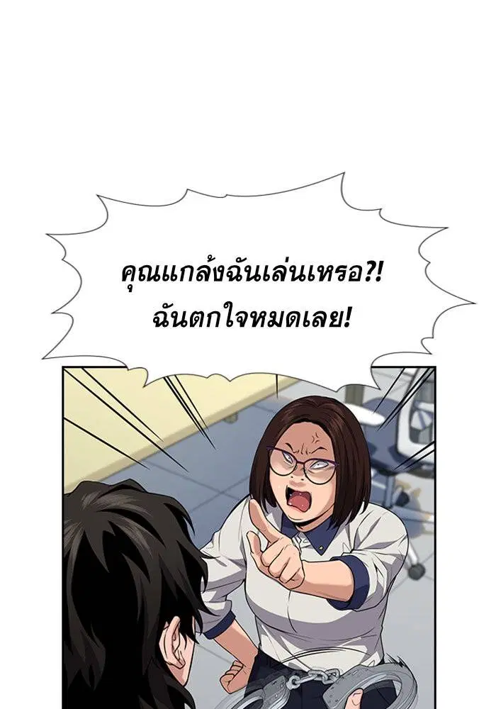 หน้า 7 จาก 128