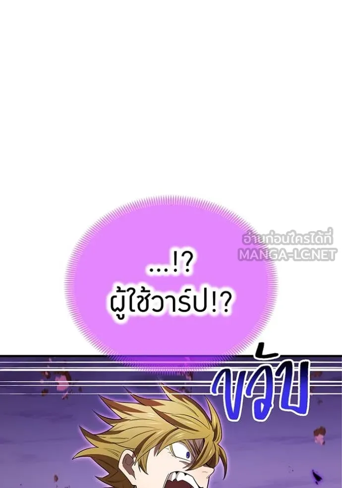 หน้า 128 จาก 197