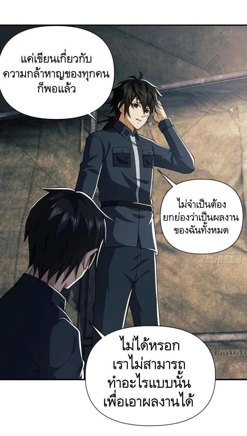 หน้า 51 จาก 57