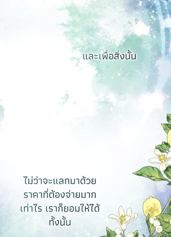 หน้า 55 จาก 155