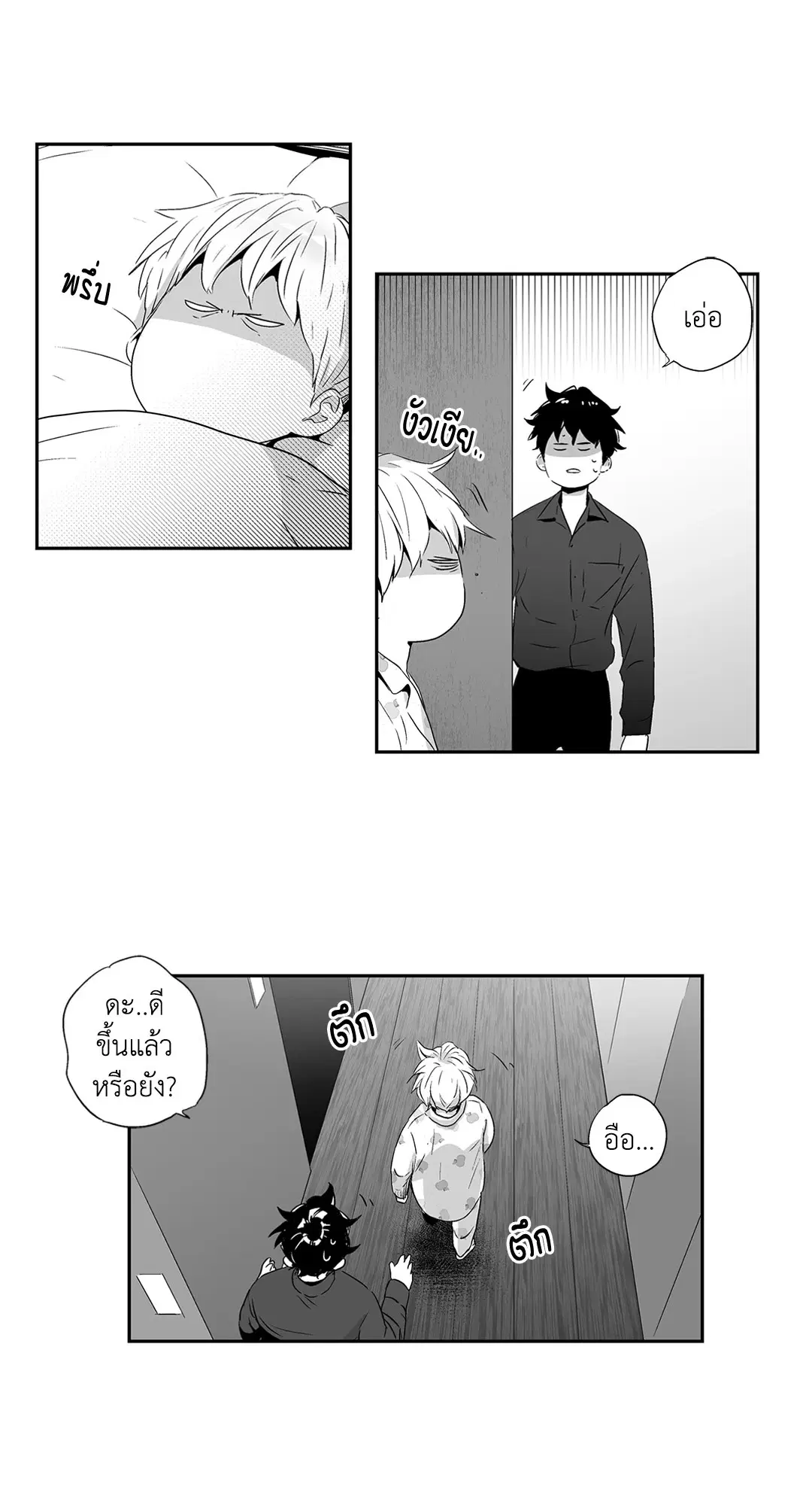 หน้า 17 จาก 48