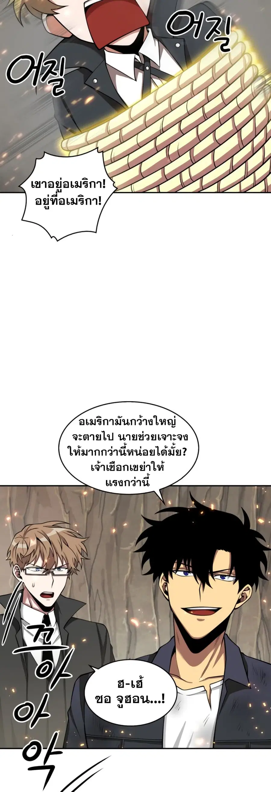 หน้า 6 จาก 51