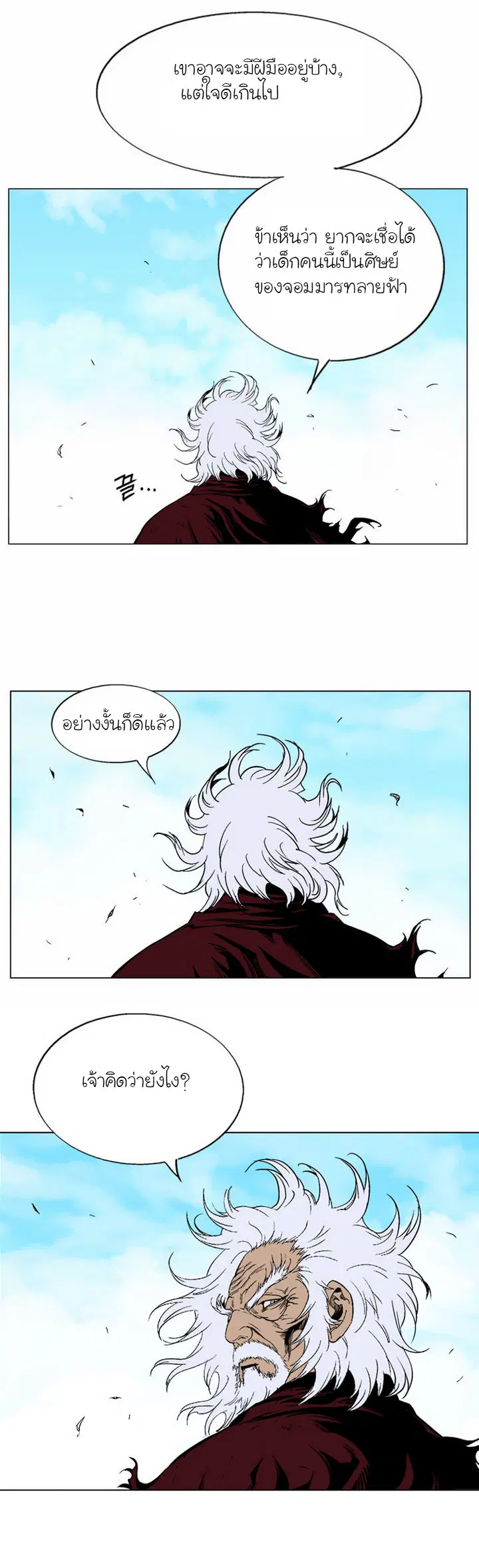 หน้า 17 จาก 35