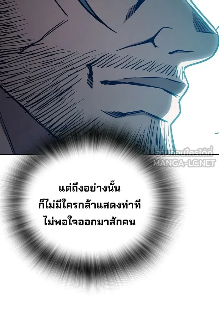 หน้า 123 จาก 211