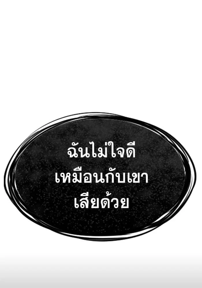 หน้า 131 จาก 133