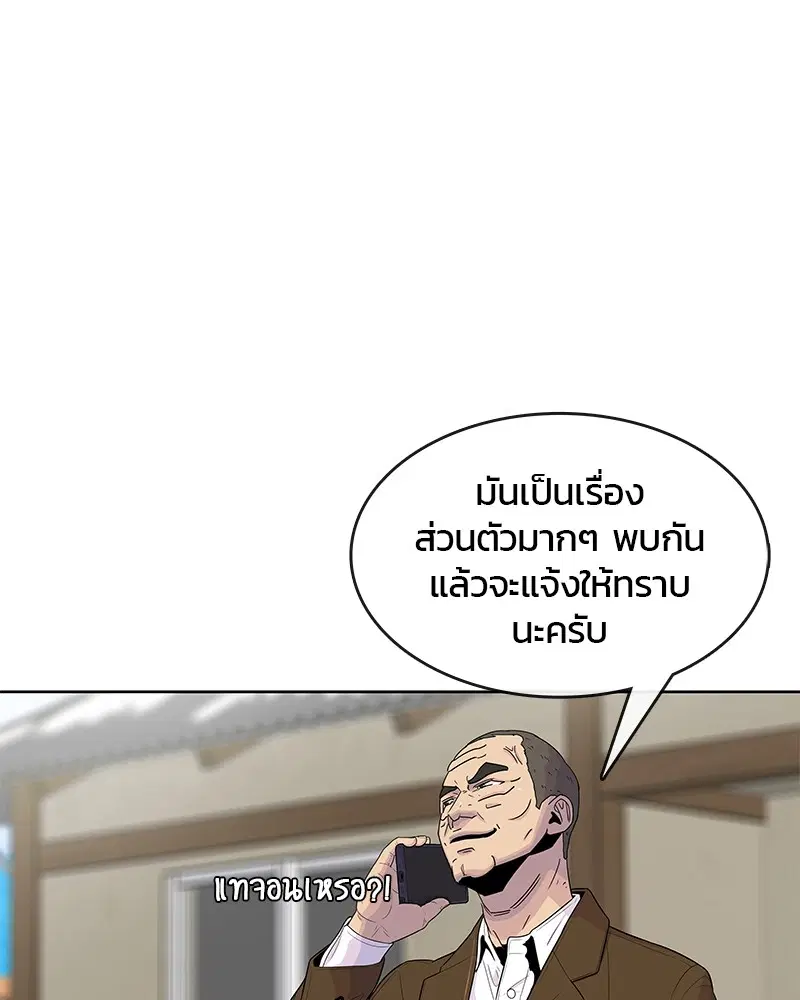 หน้า 54 จาก 99
