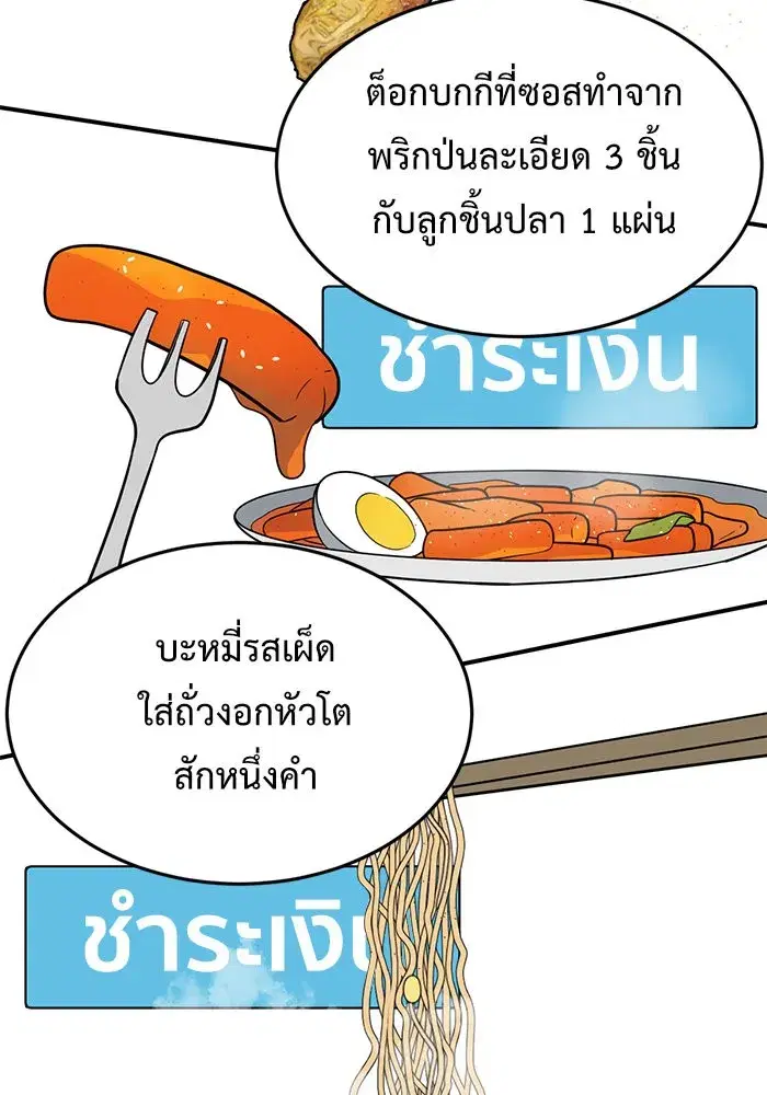 หน้า 71 จาก 226