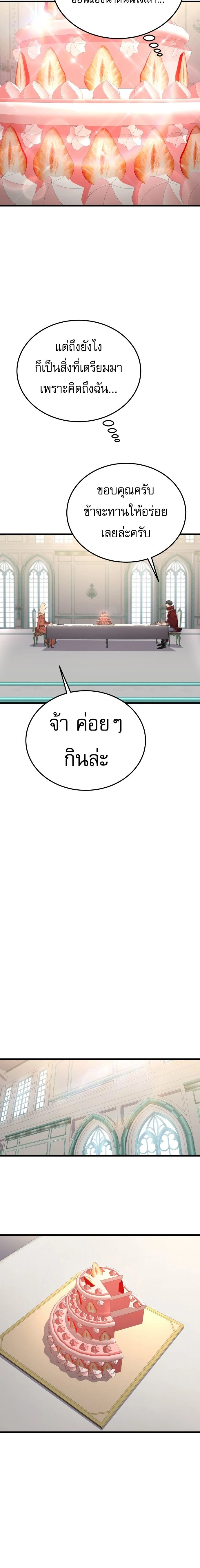 หน้า 4 จาก 25