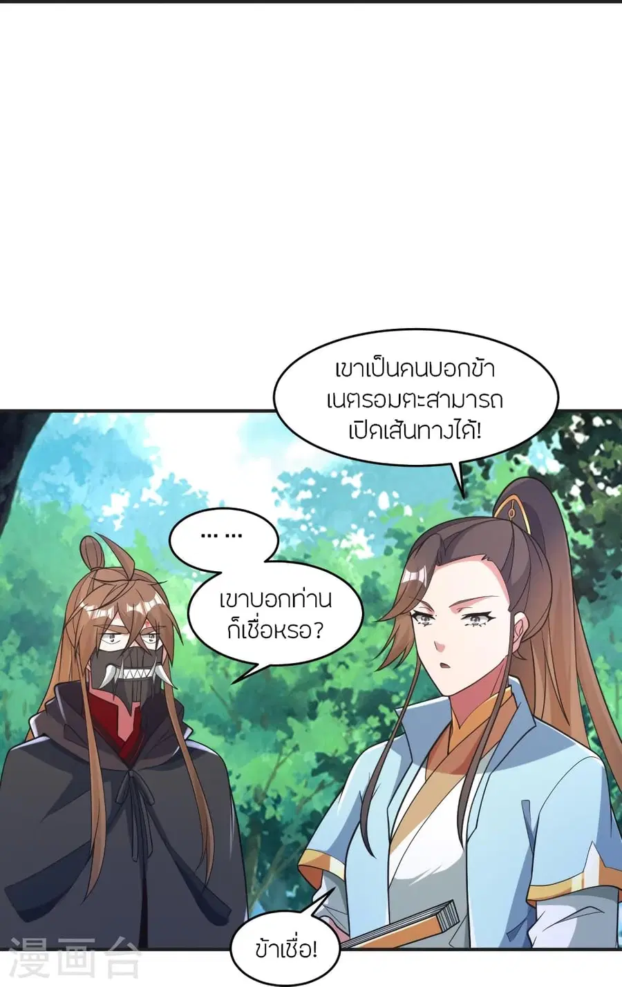 หน้า 29 จาก 76