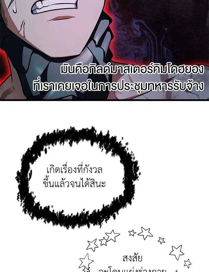 หน้า 40 จาก 126
