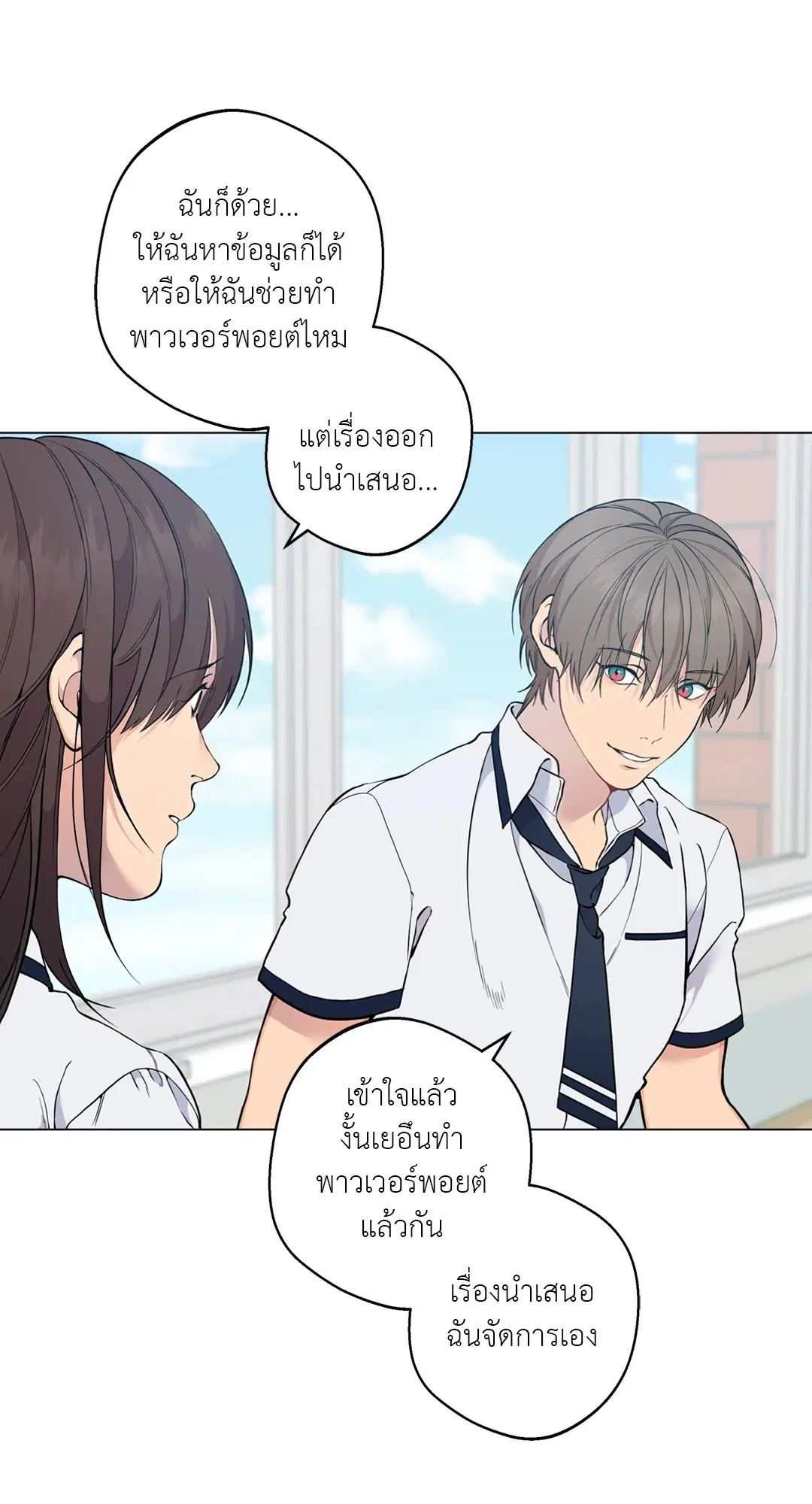 หน้า 10 จาก 71