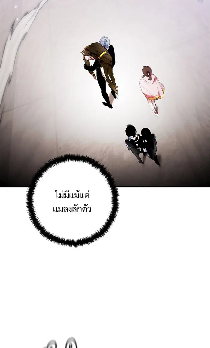 หน้า 34 จาก 81