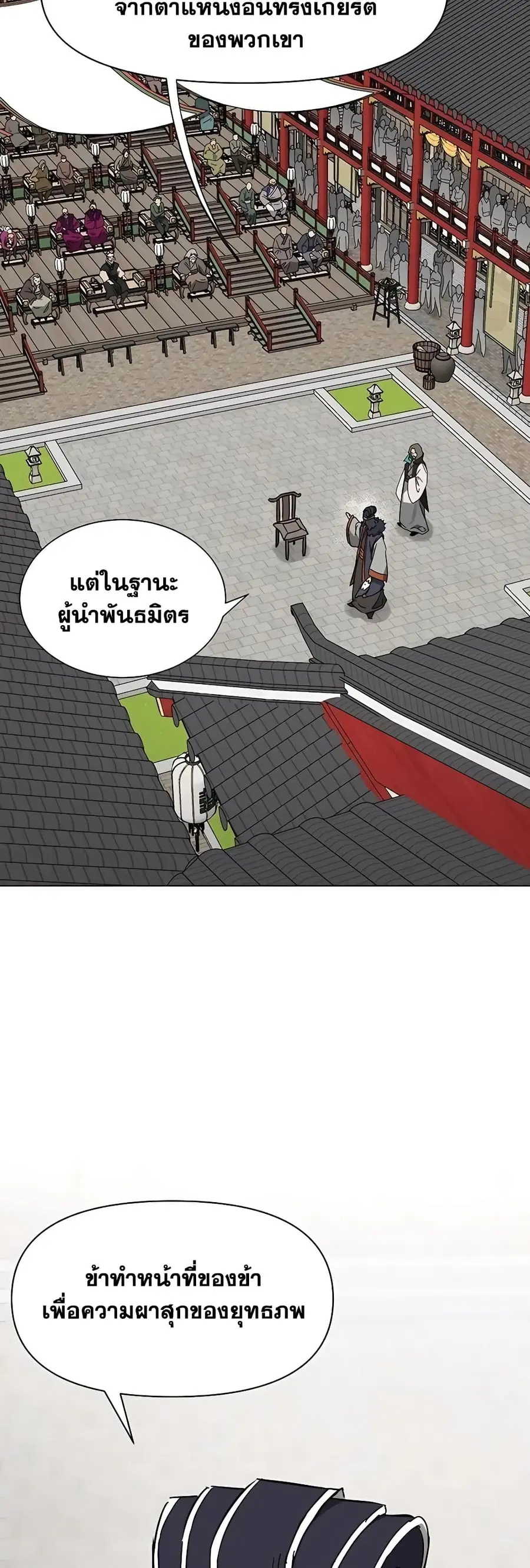 หน้า 8 จาก 80