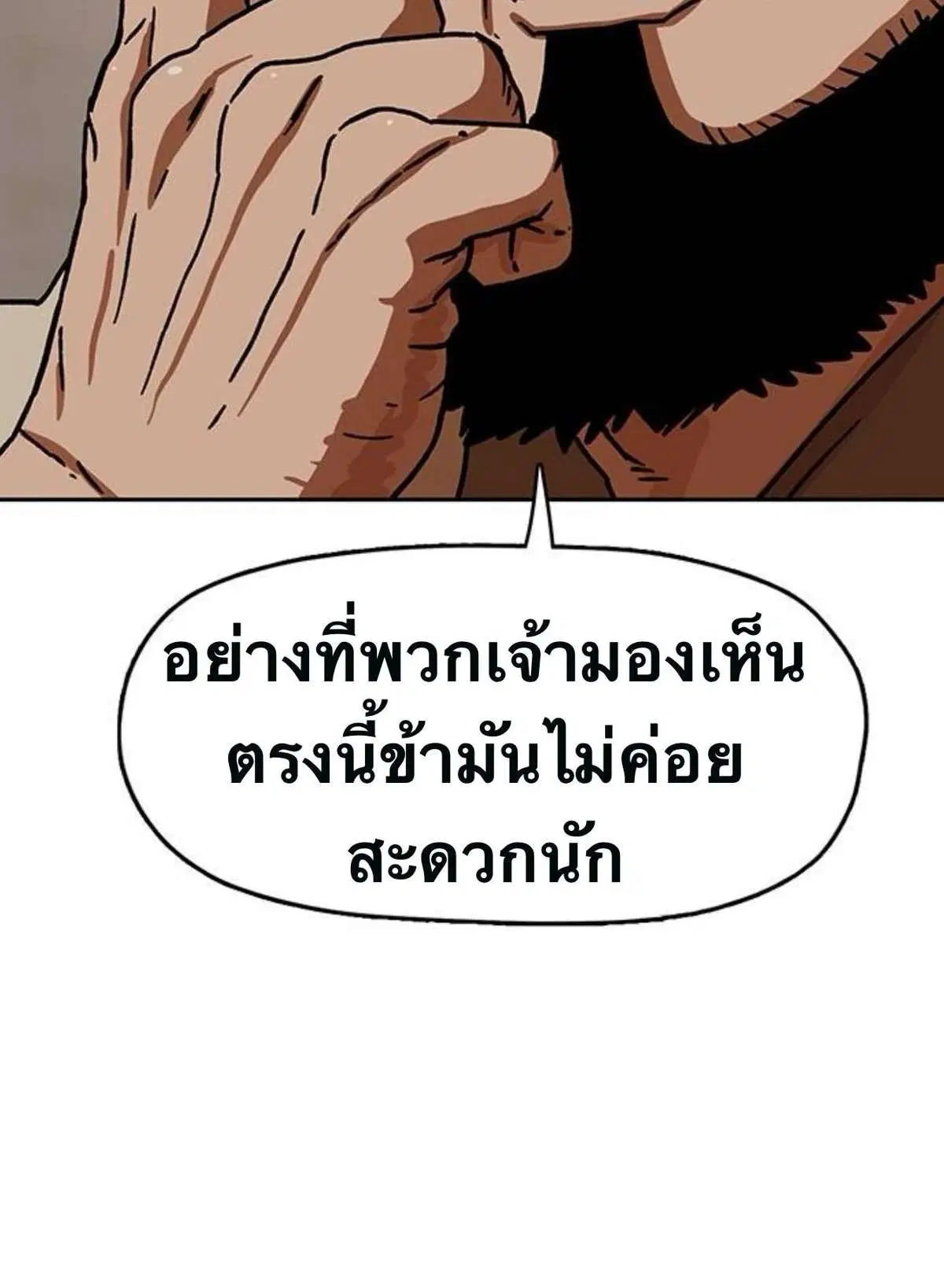 หน้า 60 จาก 69