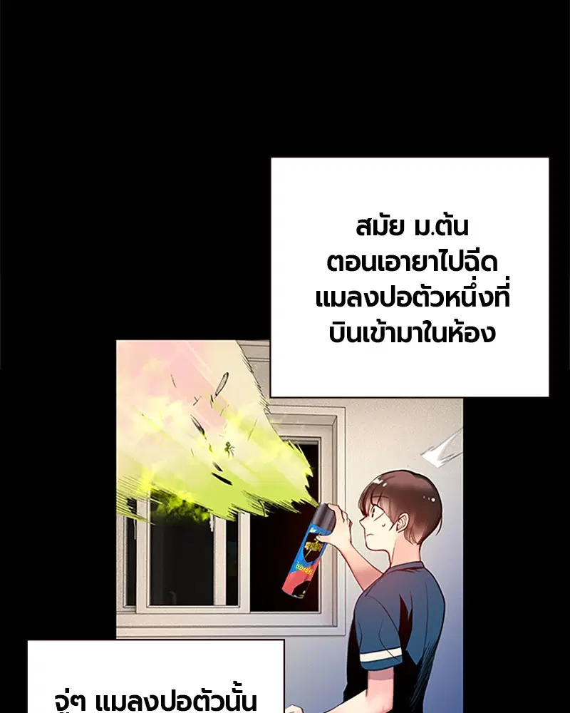 หน้า 91 จาก 326
