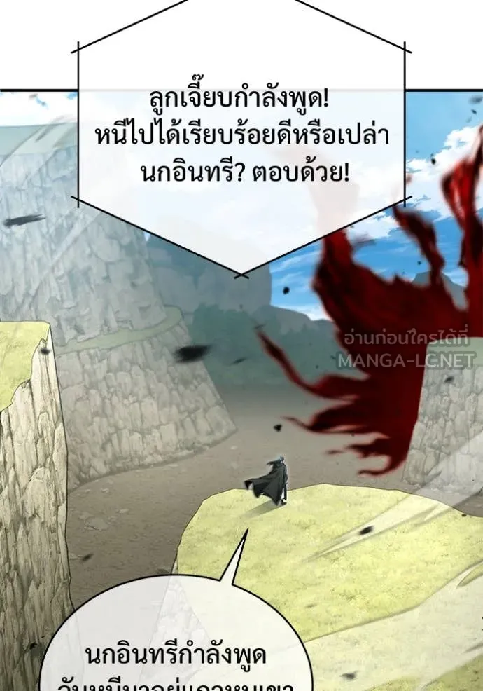 หน้า 82 จาก 128