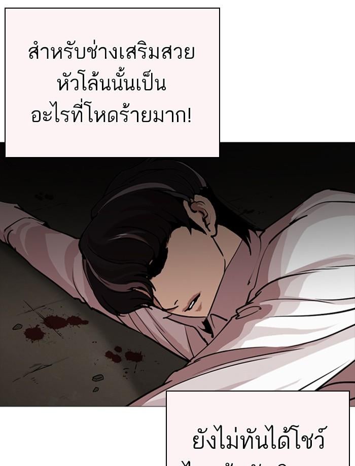 หน้า 137 จาก 174