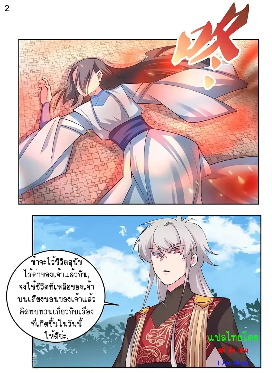 หน้า 3 จาก 22