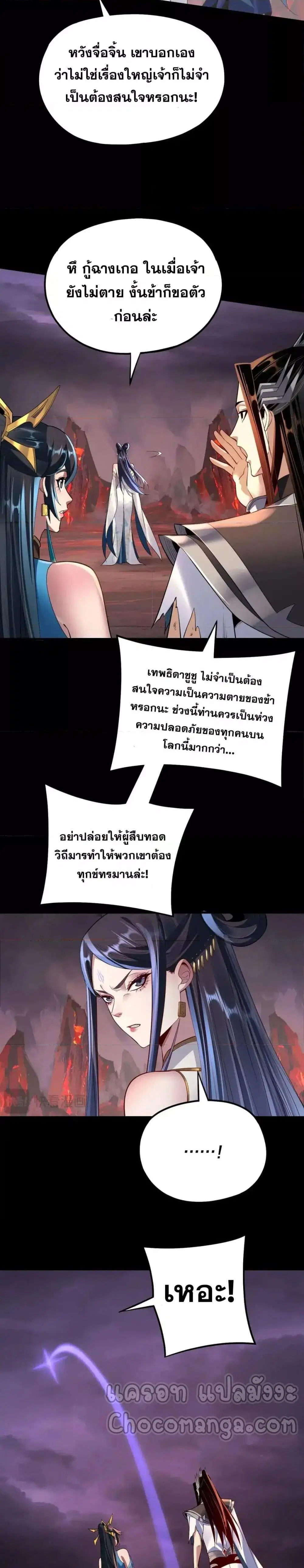 หน้า 6 จาก 22