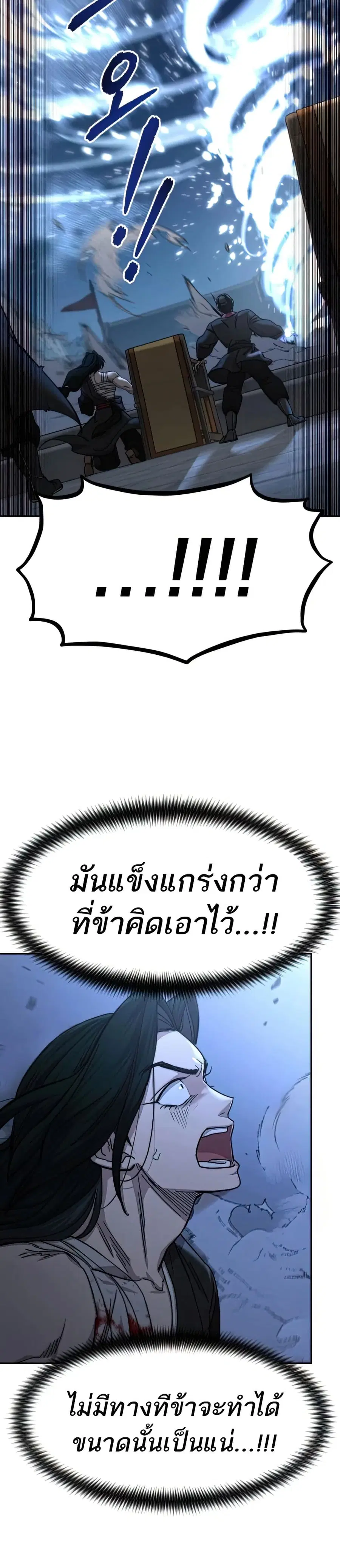 หน้า 6 จาก 41