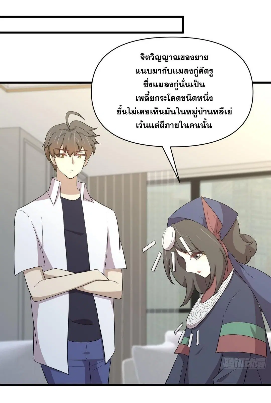 หน้า 19 จาก 49