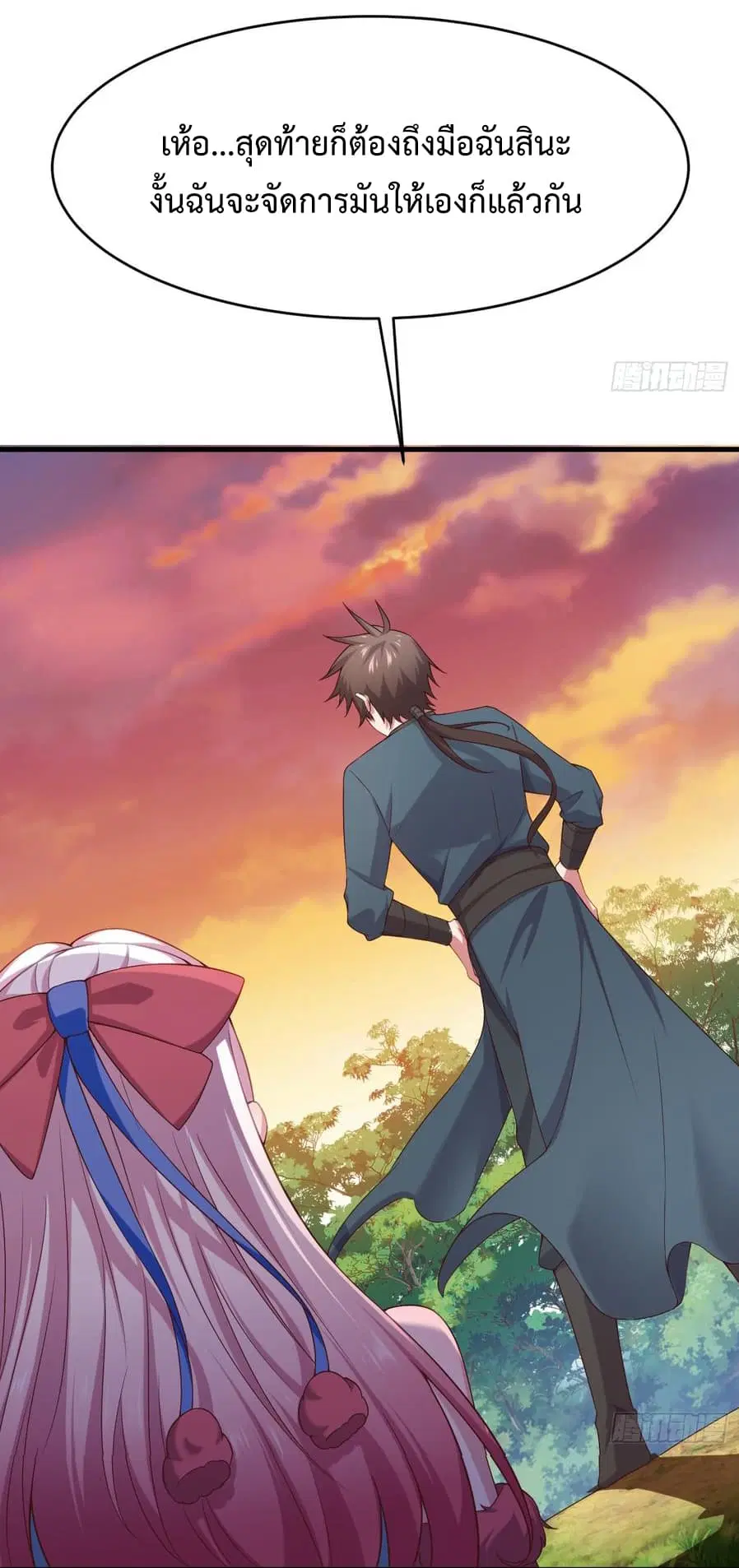 หน้า 45 จาก 65