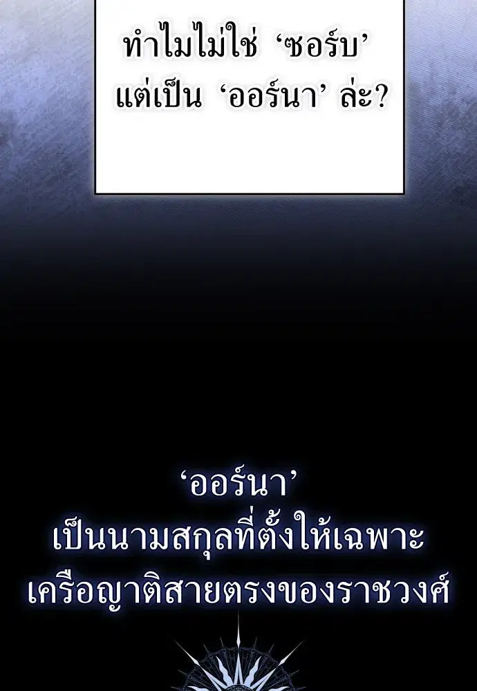 หน้า 91 จาก 147