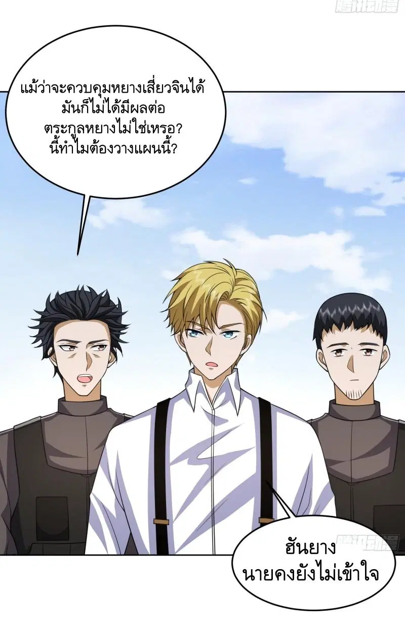 หน้า 36 จาก 46